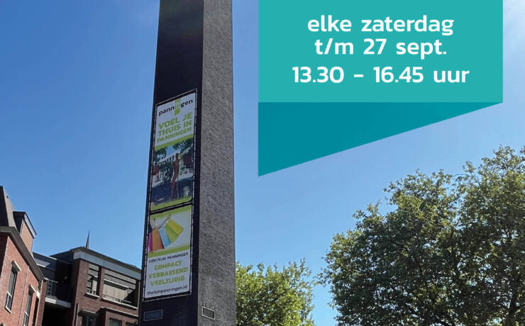Muziek onder de Toren